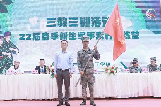 迷彩青春,斗志昂扬!成都新东方军事训练开训仪式圆满举行!