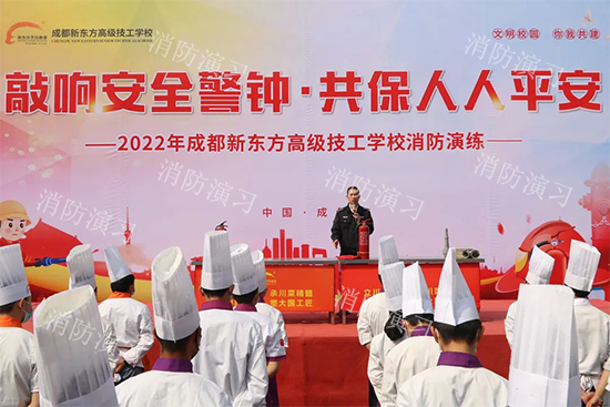 火灾猛于虎,防患于未然丨成都新东方消防演练成功开展