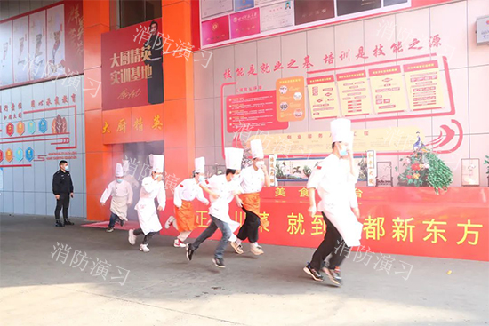 火灾猛于虎,防患于未然丨成都新东方消防演练成功开展