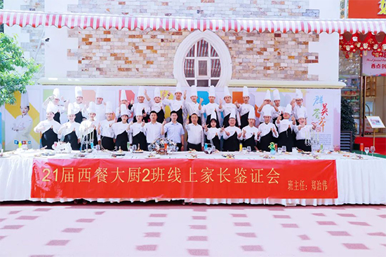 成都新东方“线上家长鉴证会”,见证孩子成长的每个重要时刻!