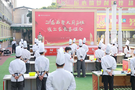 成都新东方“线上家长鉴证会”,见证孩子成长的每个重要时刻!