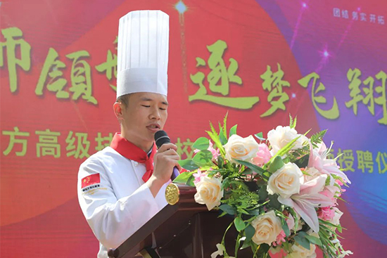 成都新东方高级技工学校2022年度名师授聘仪式圆满落幕!