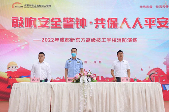 强化消防演练,提升安全意识,我们在行动!