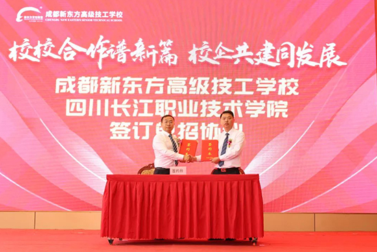 技校优势来袭,毕业学子看过来!
