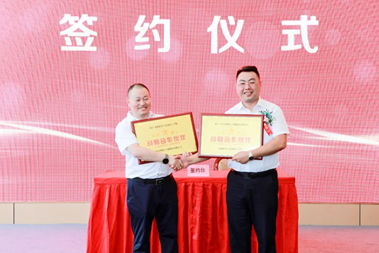 【校企共建】鹃城牌郫县豆瓣·成都新东方高级技工学校战略合作签约暨授聘仪式
