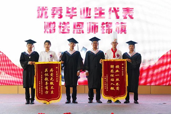 青春筑梦·记忆留夏 | 成都新东方高级技工学校2022年班级毕业典礼盛大举行