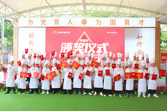 成都新东方2022年“恒顺杯”烹饪技能大赛颁奖仪式盛大举行！
