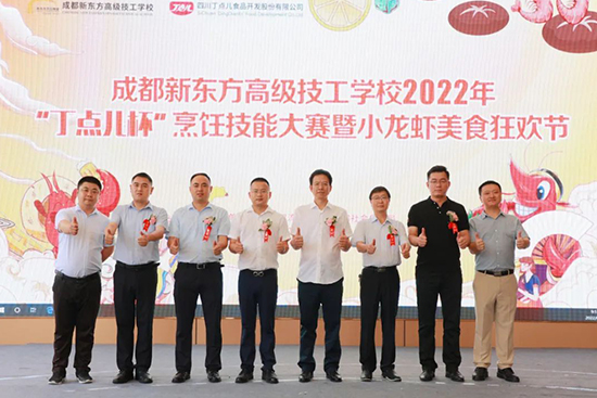 小龙虾狂欢节来袭,“丁点儿美食汇”烹饪大赛!