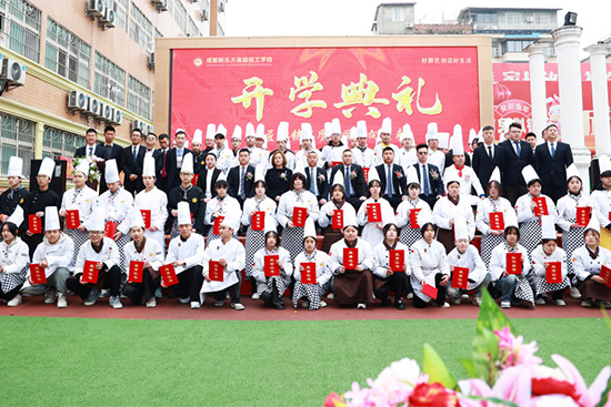 开学典礼|新征程·开启新未来