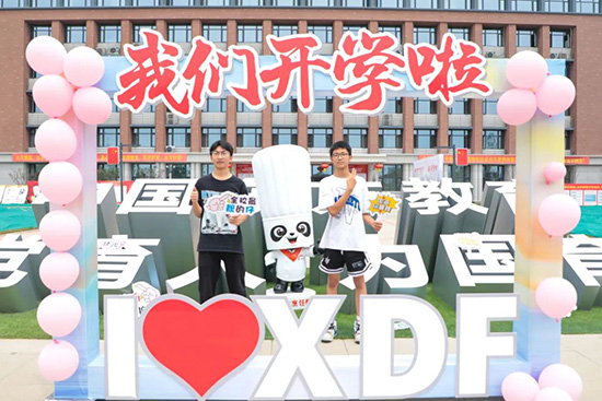 直击报名报道火热现场,确定不来看看?