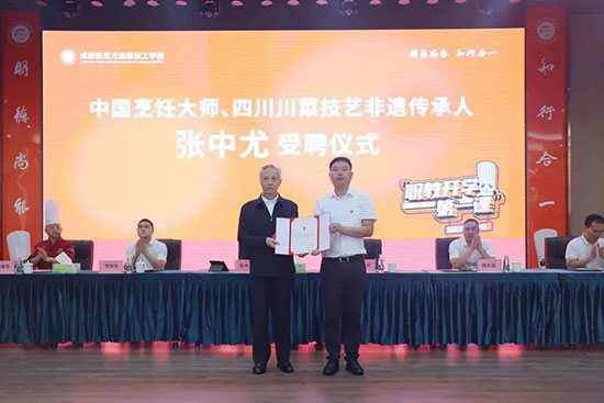 【大师进校园】工匠精神,薪火相传