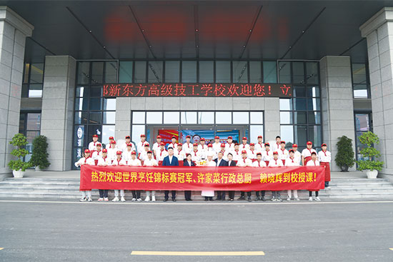 成都新东方高级技工学校产教融合班正式开课!