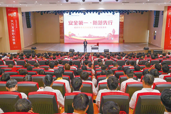 安全有序!成都这所学校开展消防安全应急疏散演练