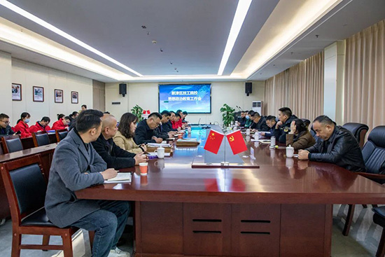 新津区技工院校系列会议在成都新东方高级技工学校举行