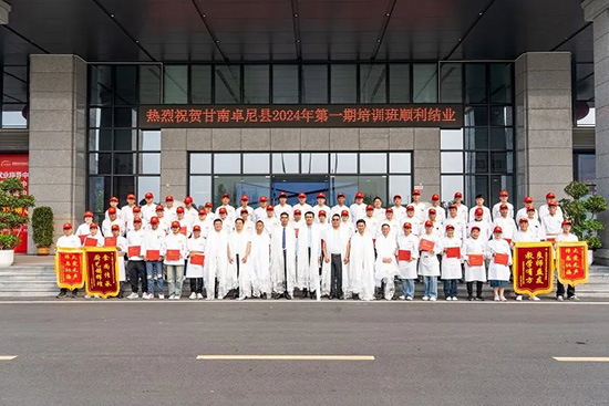 愿此去前程似锦丨卓尼县第五期培训班结业典礼顺利举行!