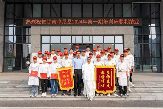 愿此去前程似锦丨卓尼县第五期培训班结业典礼顺利举行!