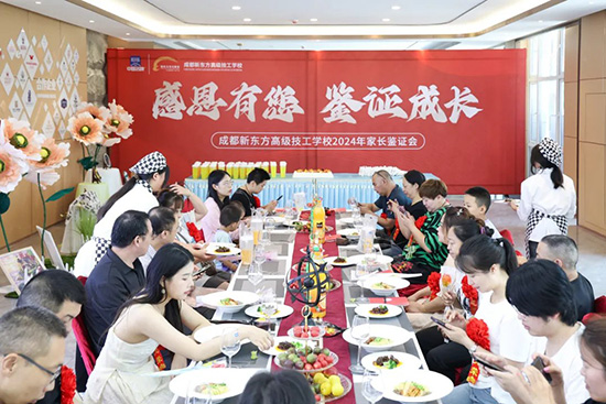 感恩有您 鉴证成长|成都新东方家长鉴证会暖心落幕!