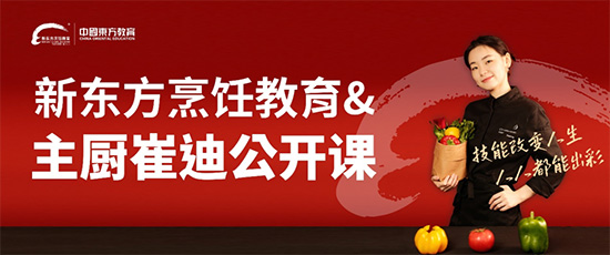 一次次泪目!这堂课为何如此震撼人心