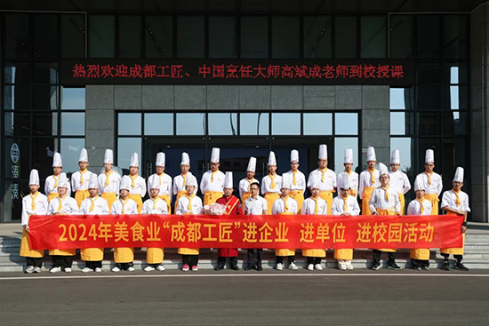 烹饪大师进校园,助力学子成才路