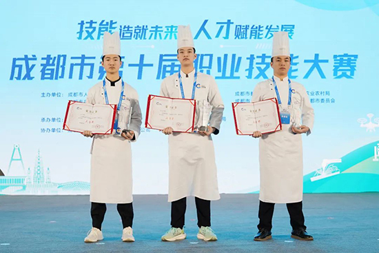 【喜报】我校学生在成都市第十届职业技能大赛中斩获佳绩!