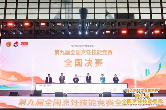 喜报频传!我校周后超老师荣获金奖和“健康菜肴”奖