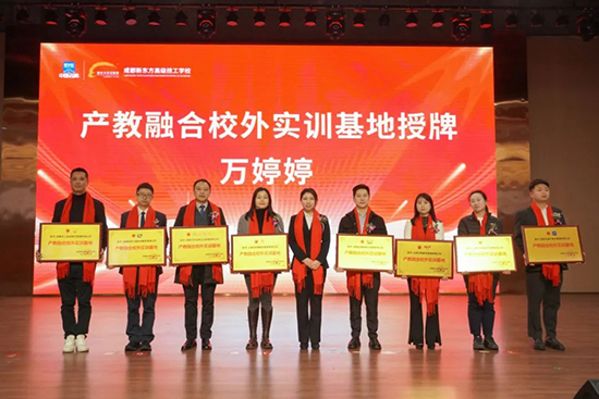产教融合,助力烹饪梦想起航!