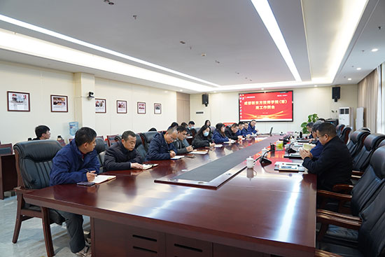 成都新东方高级技工学校12月技师筹备会议