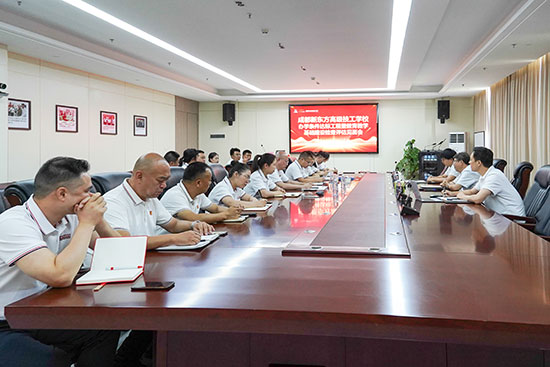 成都新东方高级技工学校7月技师筹备会议
