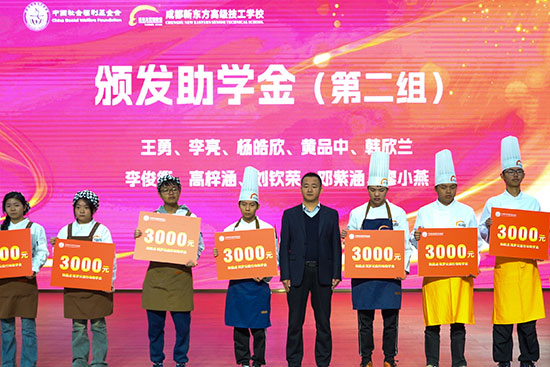 2025年“新起点・筑梦公益”行动，公益之光照前路