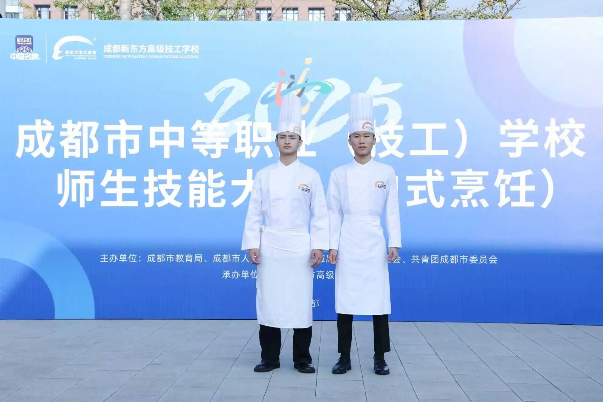 成都新东方高级技工学校在市级中职技能大赛中斩获佳绩