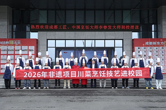 成都工匠李春发大师进校园！