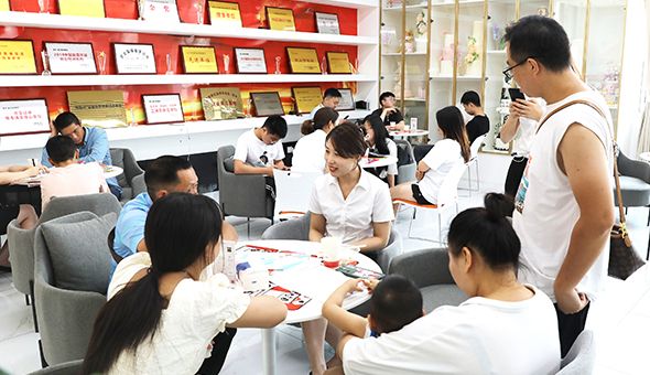 报名方式