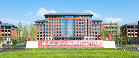 校园风采