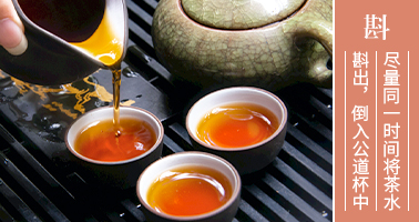 传承茶道精神，弘扬茶文化